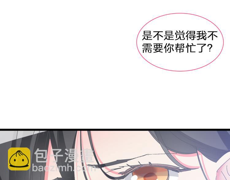 第129话 鸭神便当！？(1/3)-第138话