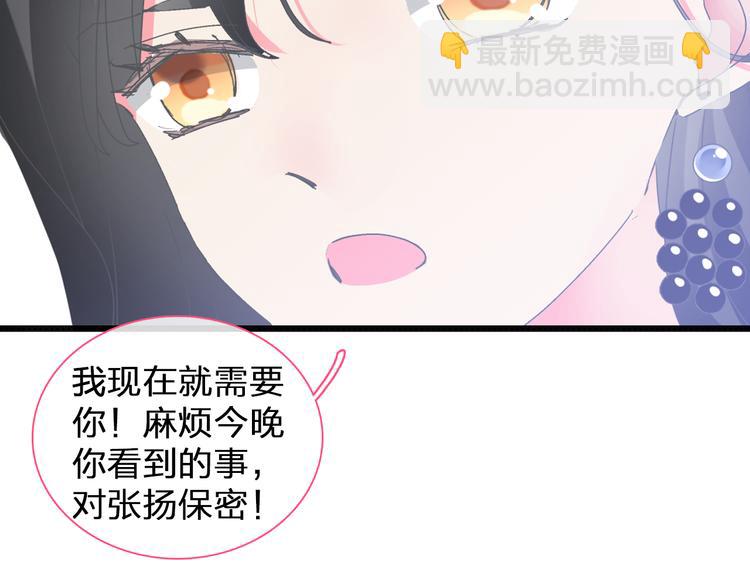 第129话 鸭神便当！？(1/3)-第138话