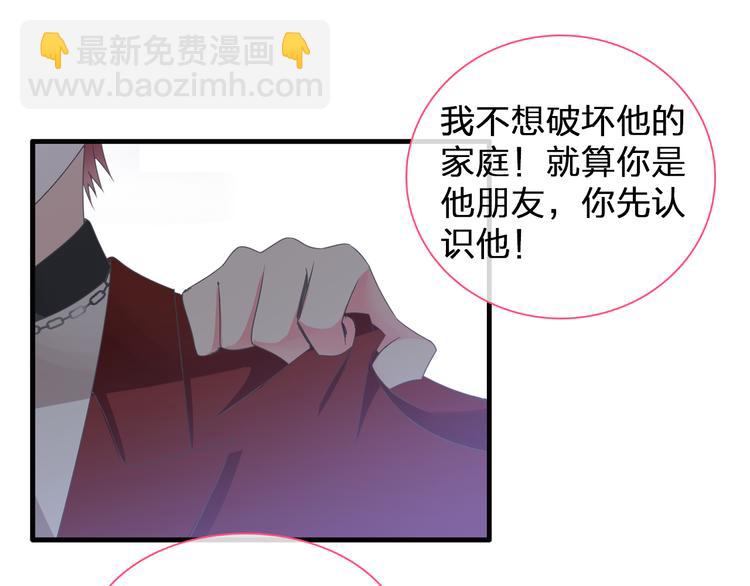 第129话 鸭神便当！？(1/3)-第138话