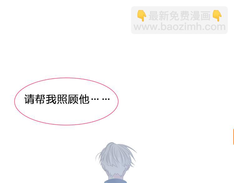 第129话 鸭神便当！？(1/3)-第138话