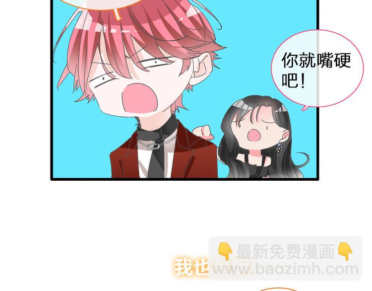 第129话 鸭神便当！？(1/3)-第138话