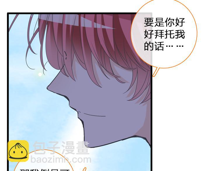第129话 鸭神便当！？(1/3)-第138话