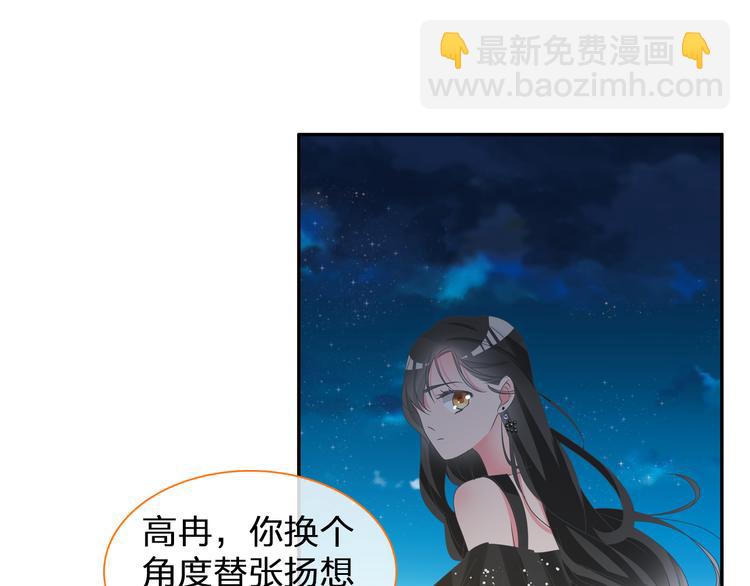 第129话 鸭神便当！？(1/3)-第138话