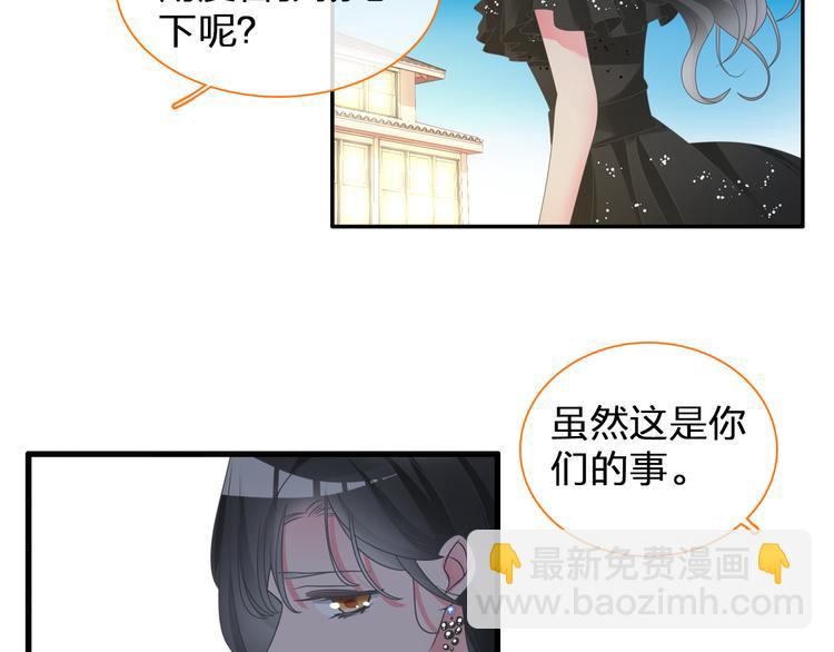 第129话 鸭神便当！？(1/3)-第138话