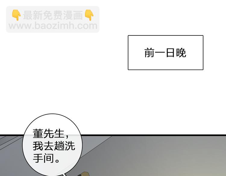 第129话 鸭神便当！？(1/3)-第138话