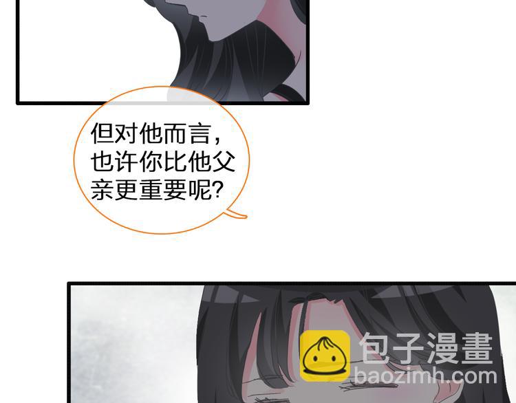 第129话 鸭神便当！？(1/3)-第138话