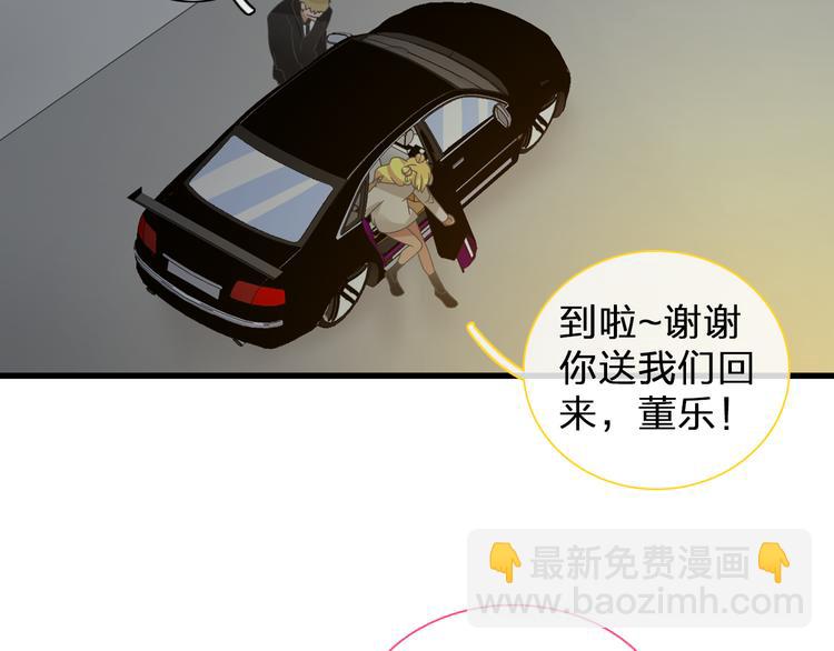 第129话 鸭神便当！？(1/3)-第138话