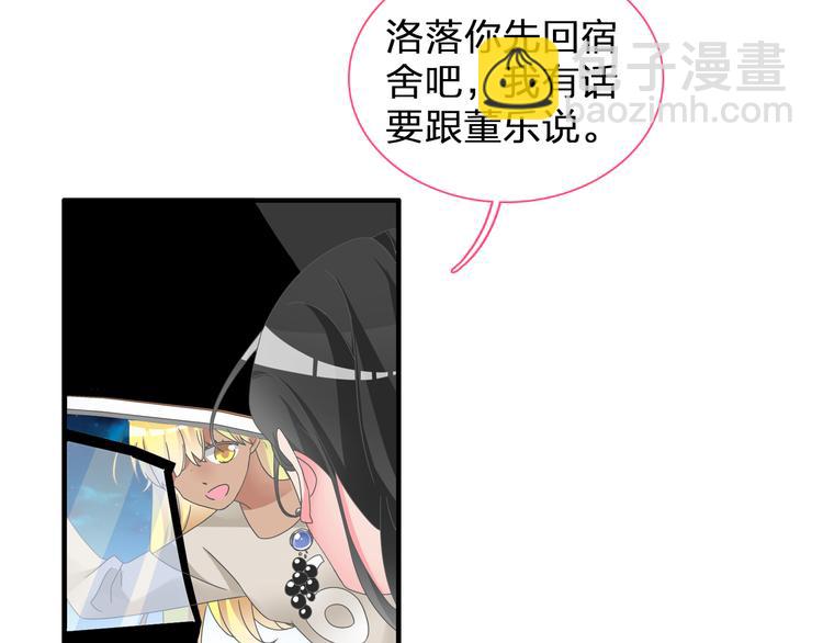 第129话 鸭神便当！？(1/3)-第138话