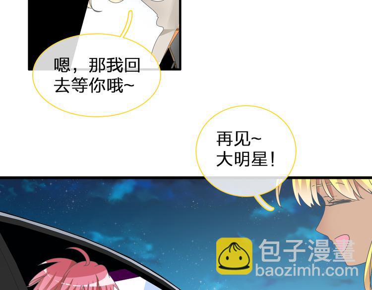 第129话 鸭神便当！？(1/3)-第138话
