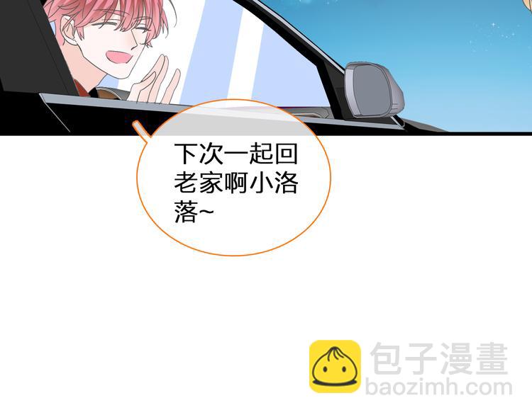 第129话 鸭神便当！？(1/3)-第138话