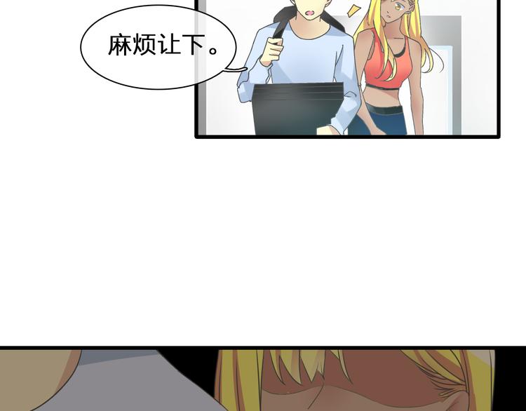第131话 退赛？！(1/3)-第140话