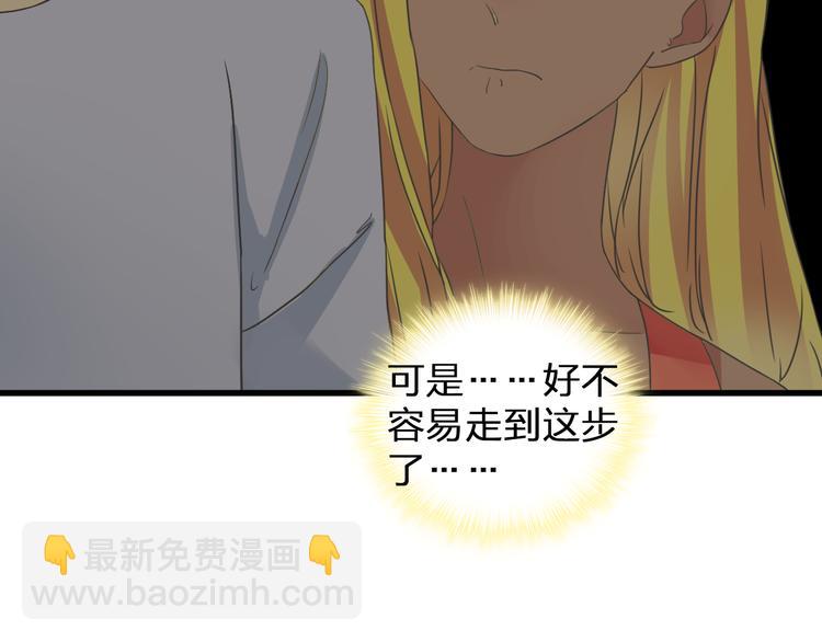 第131话 退赛？！(1/3)-第140话