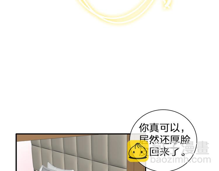 第131话 退赛？！(1/3)-第140话