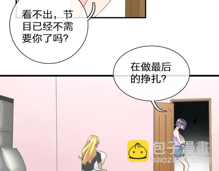 第131话 退赛？！(1/3)-第140话
