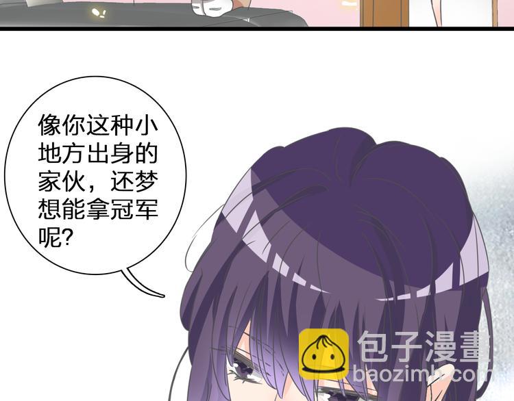 第131话 退赛？！(1/3)-第140话