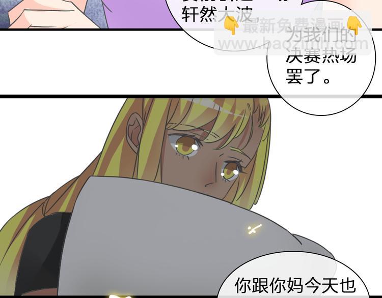 第131话 退赛？！(1/3)-第140话