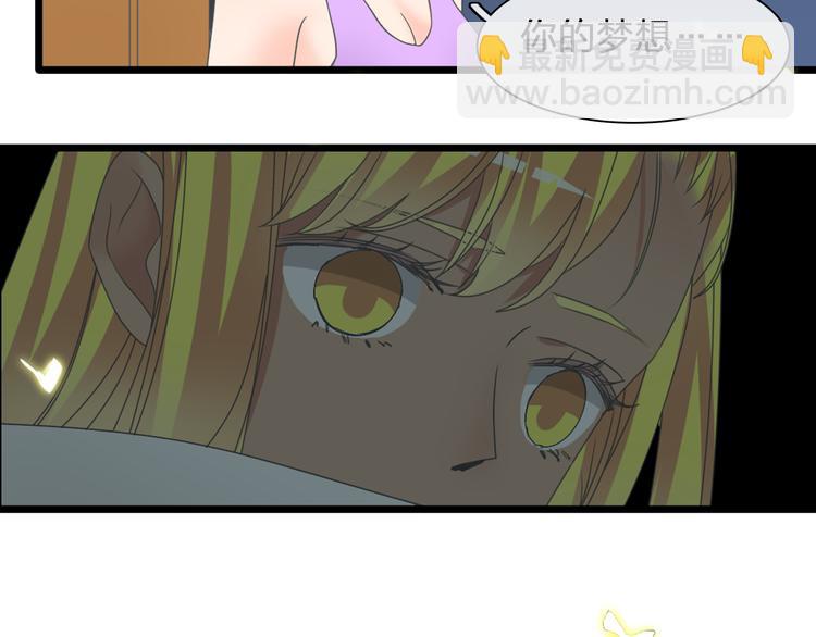 第131话 退赛？！(1/3)-第140话