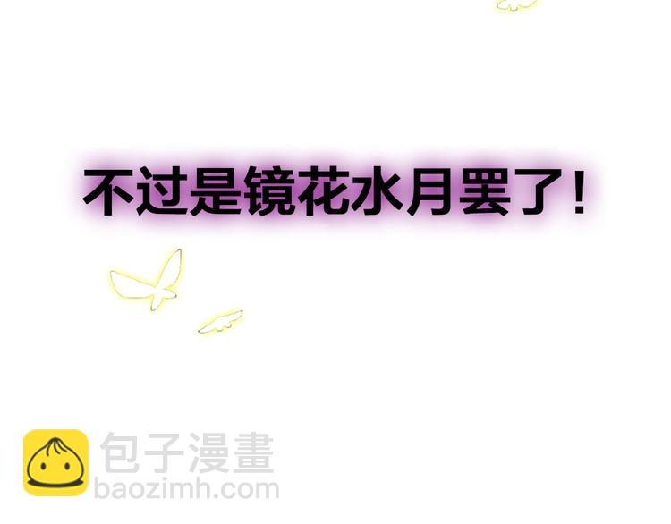 第131话 退赛？！(1/3)-第140话