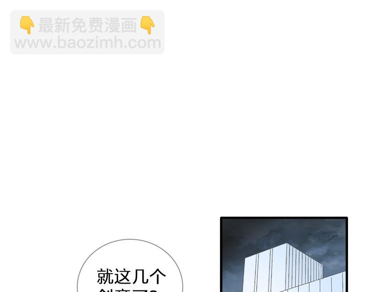 第131话 退赛？！(1/3)-第140话