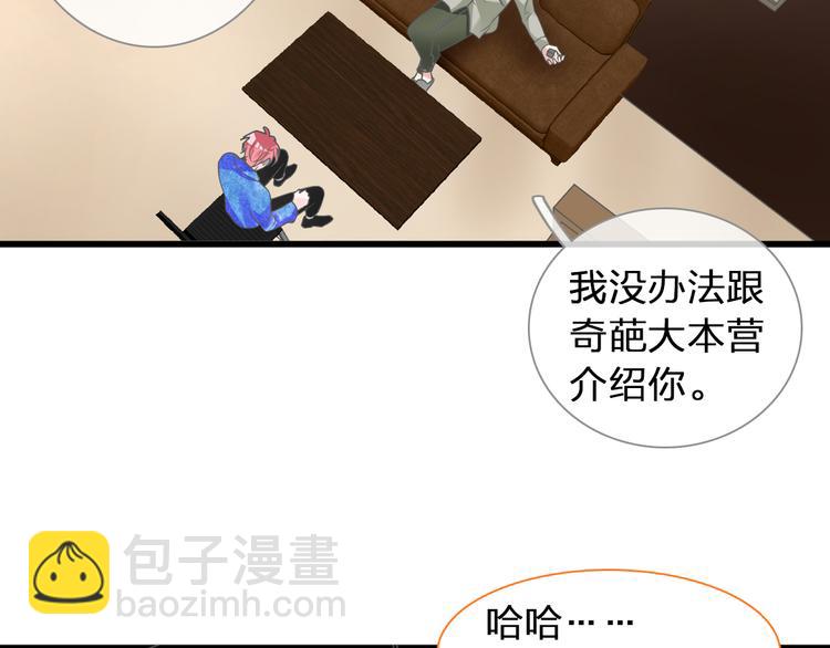 第131话 退赛？！(1/3)-第140话
