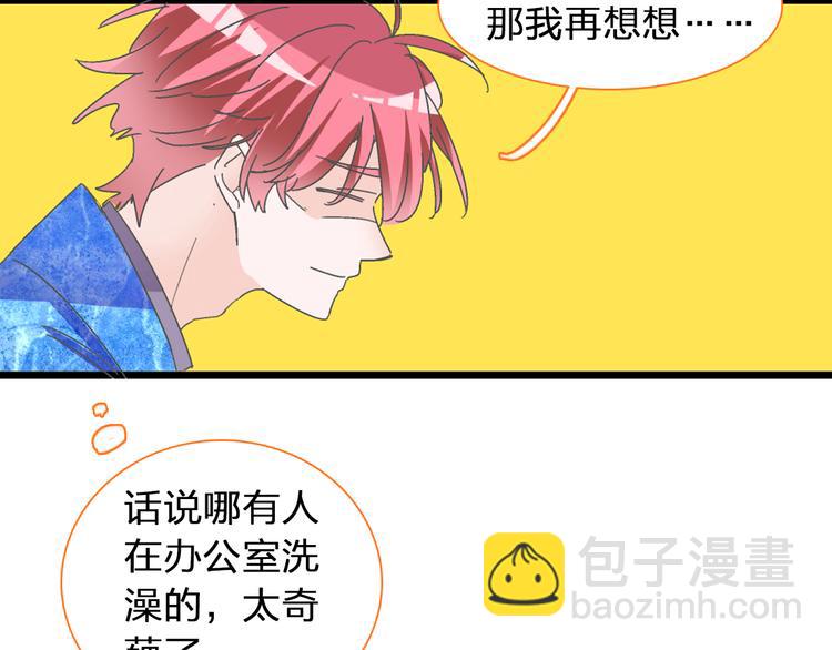 第131话 退赛？！(1/3)-第140话