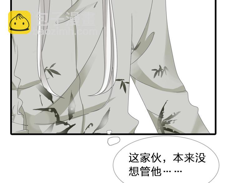 第131话 退赛？！(1/3)-第140话