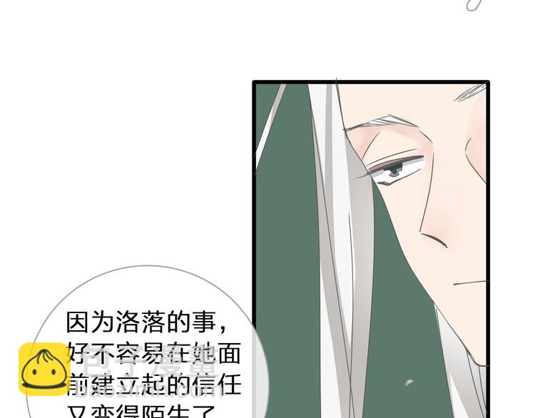 第131话 退赛？！(1/3)-第140话