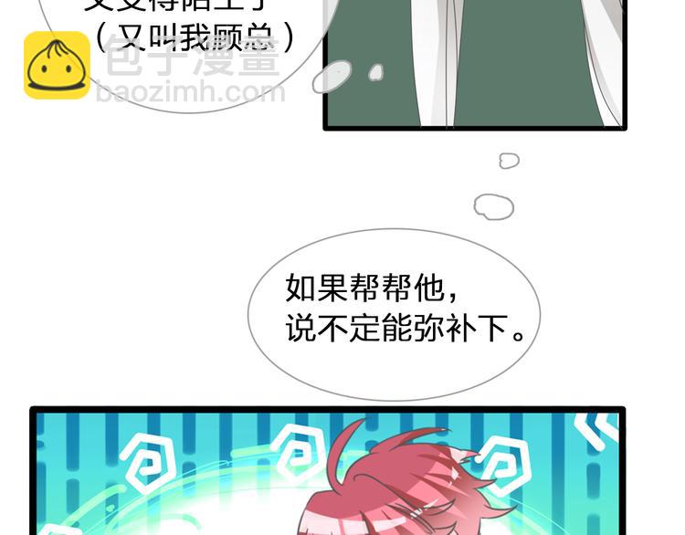 第131话 退赛？！(1/3)-第140话
