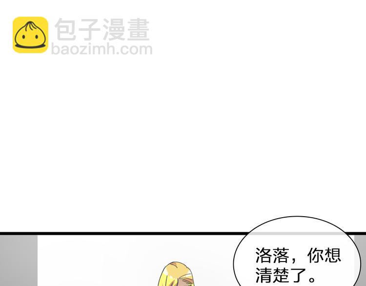 第131话 退赛？！(1/3)-第140话