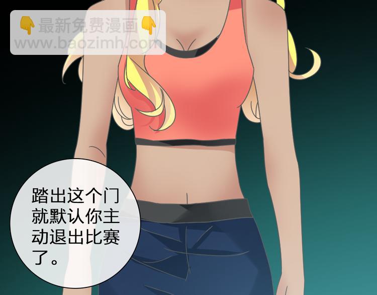 第131话 退赛？！(1/3)-第140话