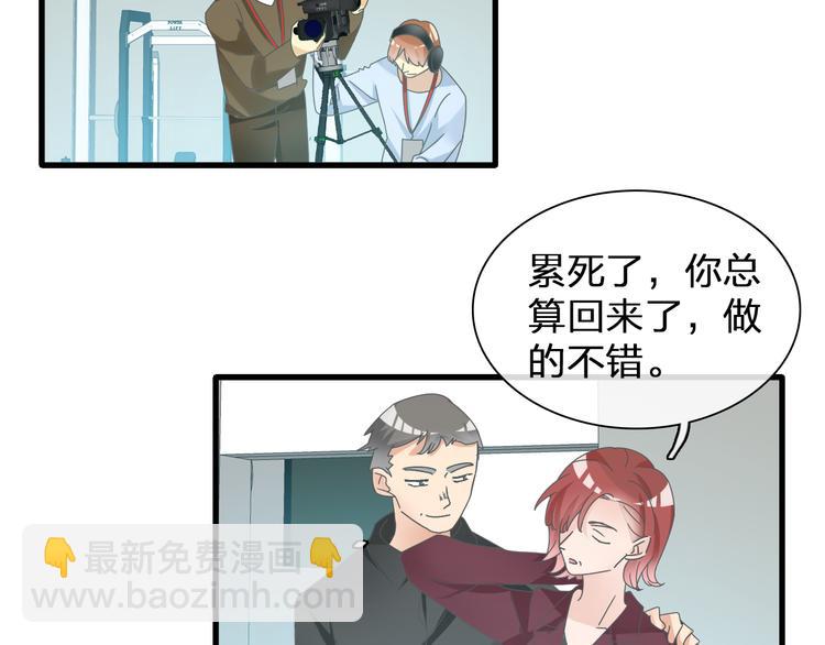 第131话 退赛？！(1/3)-第140话