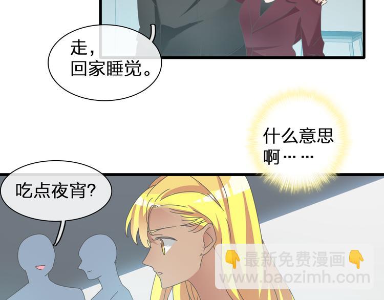 第131话 退赛？！(1/3)-第140话
