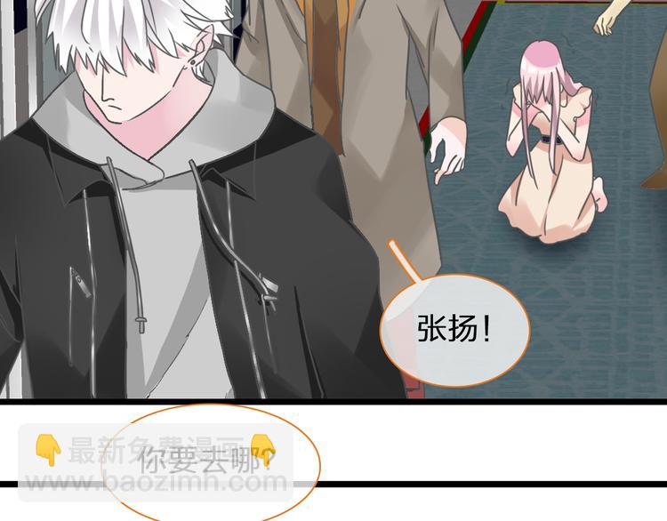第133话 决裂！(1/2)-第142话
