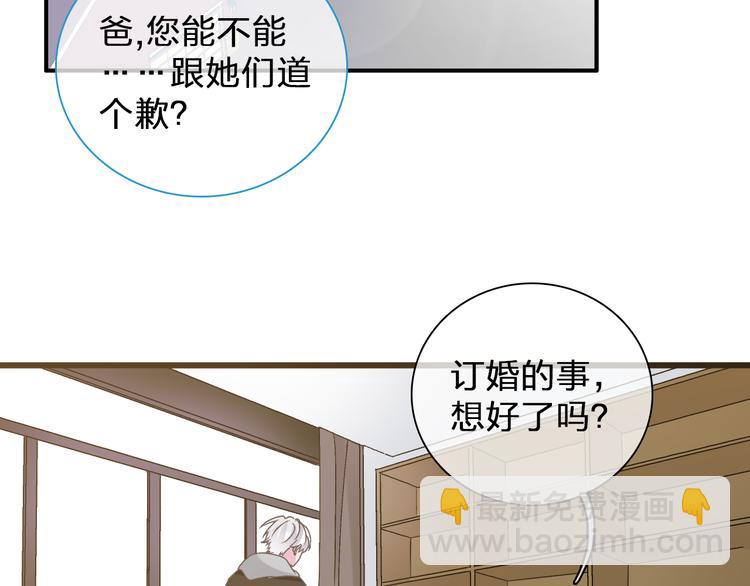 第133话 决裂！(1/2)-第142话