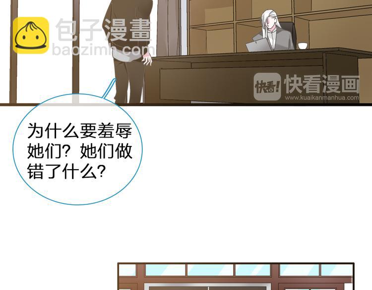 第133话 决裂！(1/2)-第142话