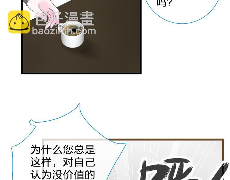 第133话 决裂！(1/2)-第142话