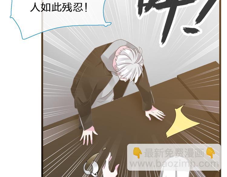第133话 决裂！(1/2)-第142话