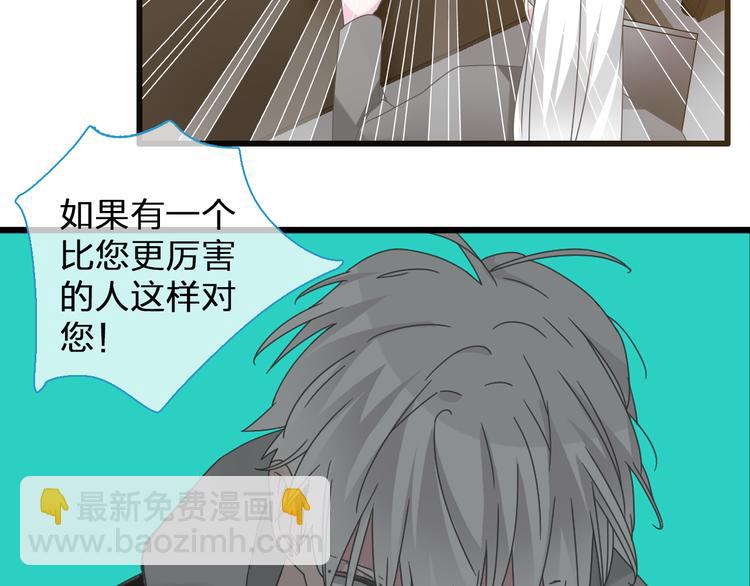 第133话 决裂！(1/2)-第142话