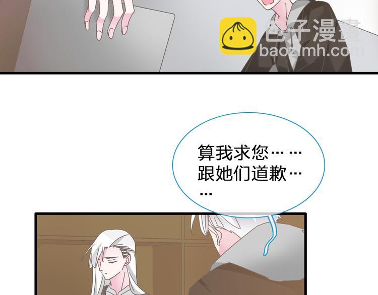 第133话 决裂！(1/2)-第142话