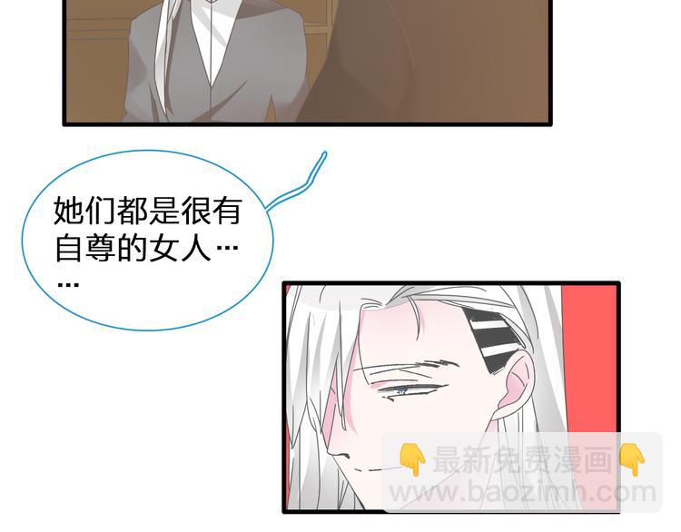 第133话 决裂！(1/2)-第142话