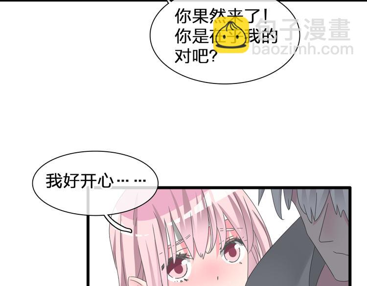 第133话 决裂！(1/2)-第142话