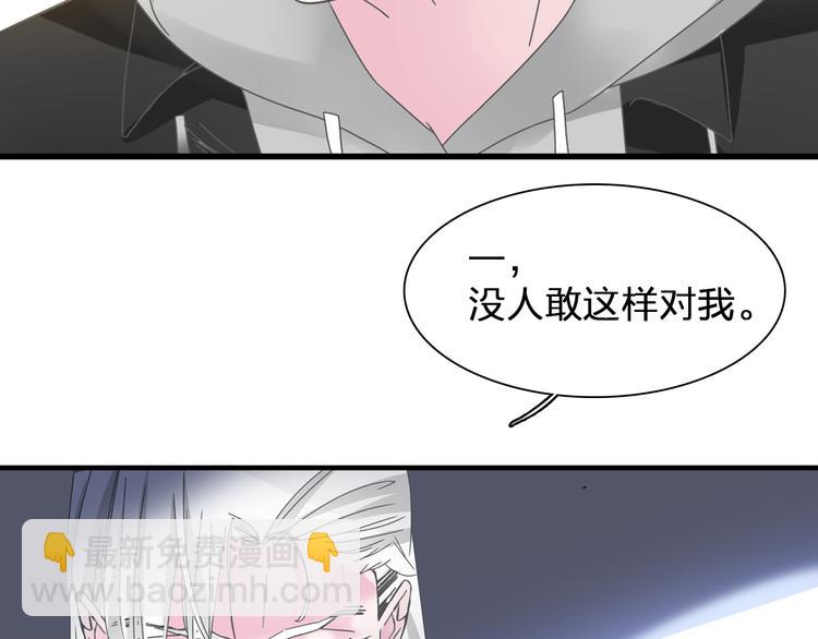 第133话 决裂！(1/2)-第142话