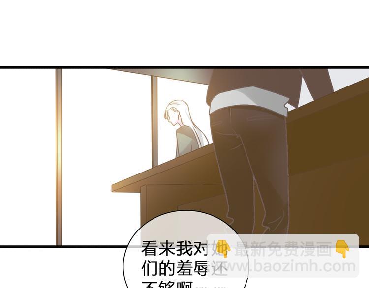 第133话 决裂！(1/2)-第142话