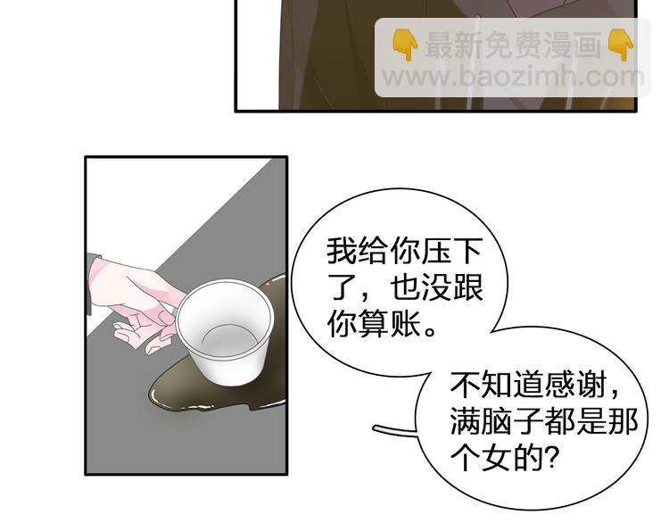 第133话 决裂！(1/2)-第142话