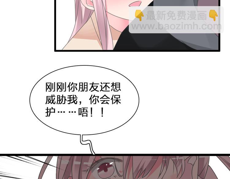 第133话 决裂！(1/2)-第142话