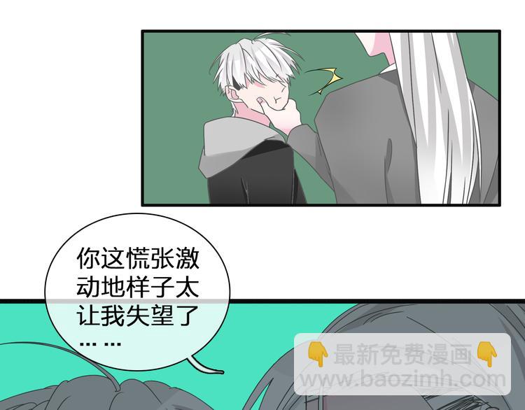 第133话 决裂！(1/2)-第142话