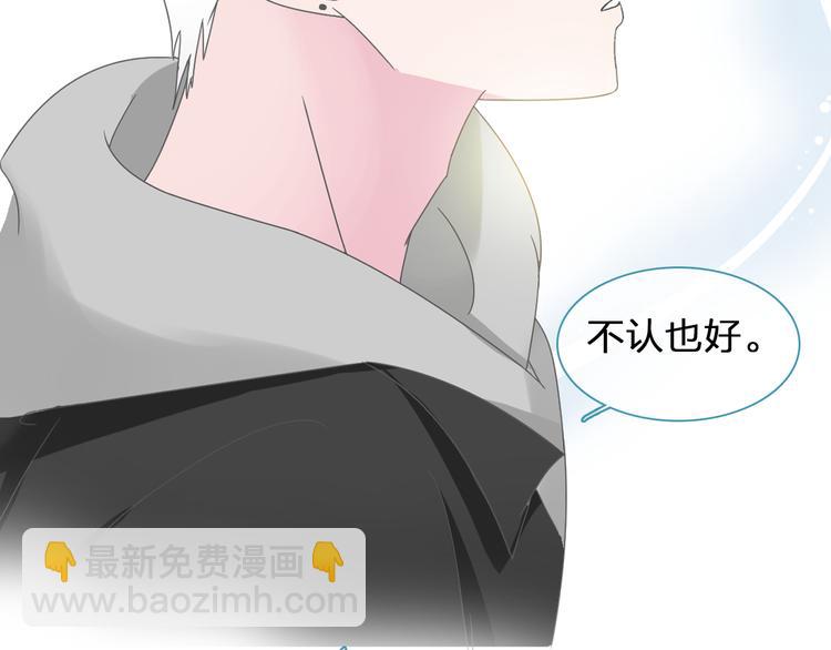 第133话 决裂！(1/2)-第142话