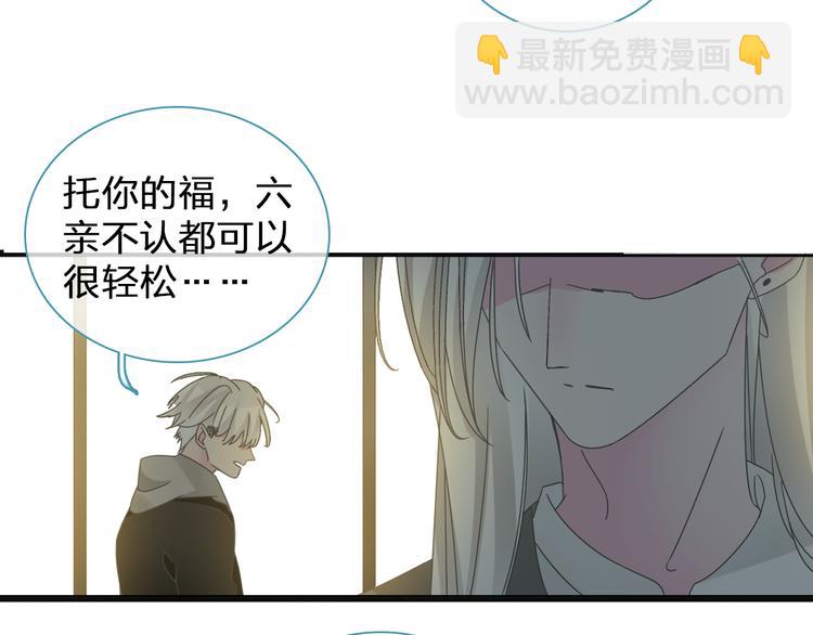 第133话 决裂！(1/2)-第142话