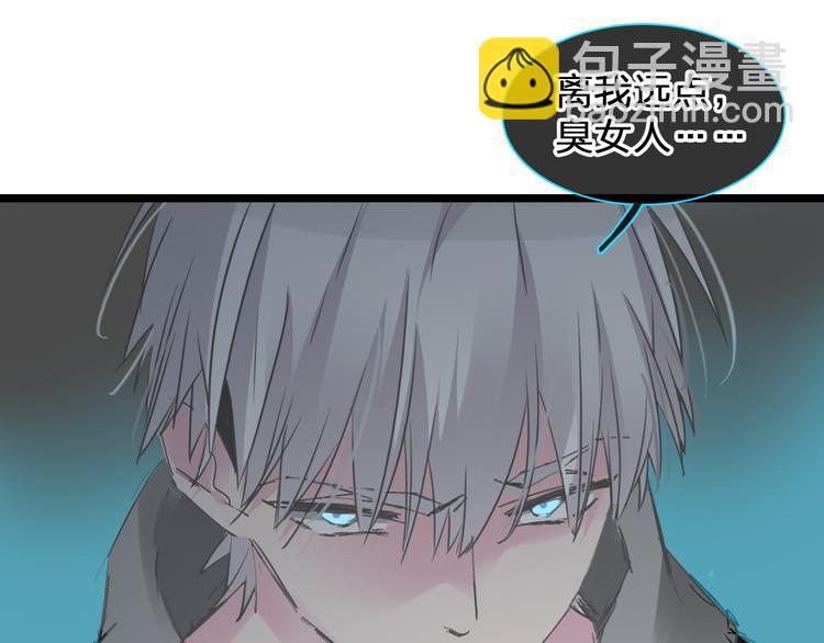 第133话 决裂！(1/2)-第142话