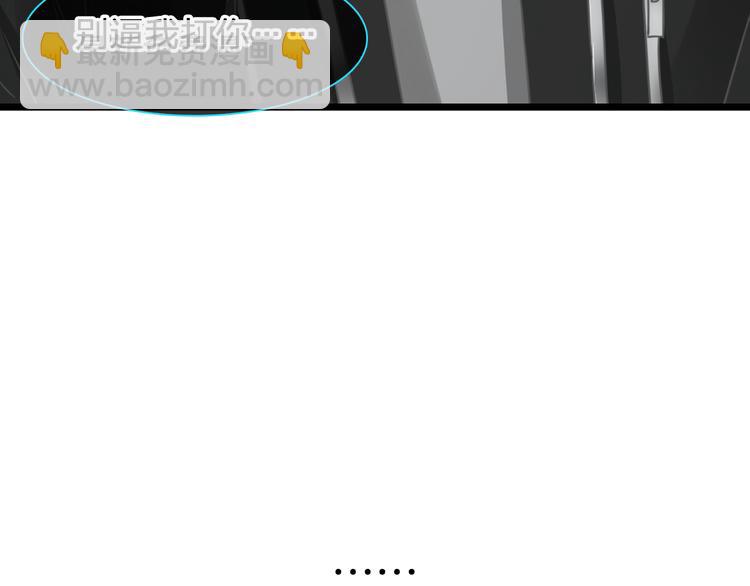 第133话 决裂！(1/2)-第142话